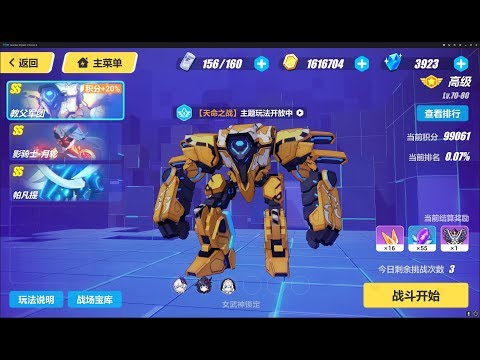 [SEA] Memorial W30 - Padrino (37888); SK (30933); Parvati (30240)