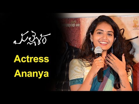 Actress Ananya About Mallesham At Success Meet