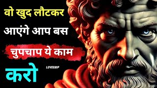 Download lagu Mantan Akan Membalas Pesanmu Jika Kamu Mengikuti Aturan Ini | Psikologi Gelap | LoveGrip mp3 Download lagu Mantan Akan Membalas Pesanmu Jika Kamu Mengikuti Aturan Ini | Psikologi Gelap | LoveGrip mp3