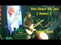 Dui Diner Ek Jail || দুই দিনের এক জেল || James || Nogor Baul || HD New bangla song