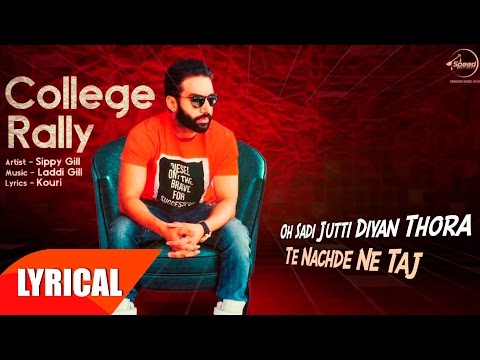 College Rally ( Lyrical Video ) Sippy Gill | Speed Records