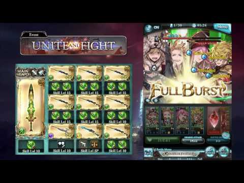 Granblue Fantasy : Goliath Lvl90 Nightmare (Wind Berserker) Solo