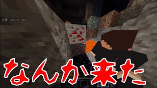 ぽかゆきのマイクラpart４紳士的日本人君が押し掛けてきた