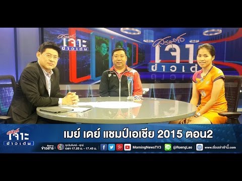 คลิกเพื่อดูคลิปวิดีโอ