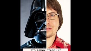 Что такое старение и как его остановить.