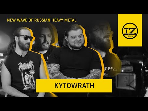 KYTOWRATH - СОВРЕМЕННАЯ МЕТАЛ-СЦЕНА | ПЕСНИ О ВОЙНЕ | ВПЕЧАТЛЕНИЯ ОТ СМЕРТЬ-ФЕСТА