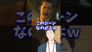 【にじさんじ切り抜き】龍が如くのミームにもなっているシーンを見てテンション爆上がりの社築 #vtuber #にじさんじ #社築