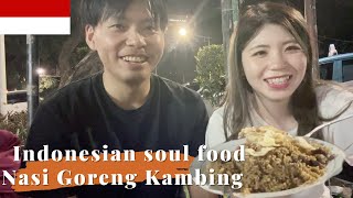 カレー味のナシゴレン初めて食べた！！