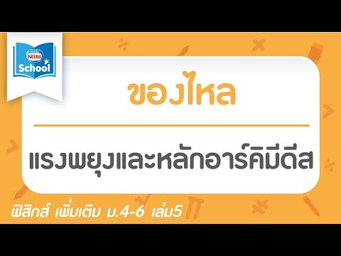 Exciter สำหรับผู้หญิงในอัลมาตี เพิ่มขึ้นในขั้นตอนของสมาชิก