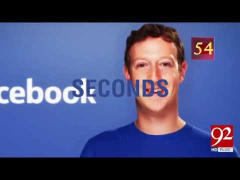 News from around the world in 92 seconds 1 04 2017   92NewsHDPlus