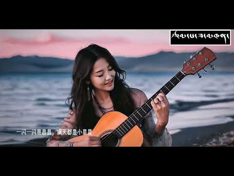 2025 Tibetan Rap སྐར་མ་ཆུང་ཆུང་ - Mr.jin