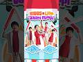 Kidos X Lion Jonovan Jalani Mimpi Mydoremi Kidosband Laguanak Kidsong Jalanimimpi Kidos