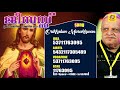 Orikkalum Marakkuvan Jesus Evergreen Hit Christian Devotional Song Callertune Jayachandran
