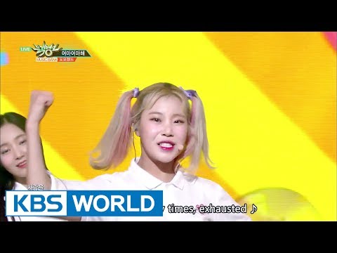 MOMOLAND - Wonderful Love (EDM Ver.) | 모모랜드 - 어마어마해 [Music Bank / 2017.06.09]