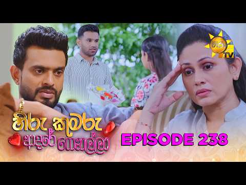 Hiru TV