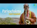 Pariyachakma | Kadri Gopalnath | Tyagaraja | Carnatic Music | Ragas