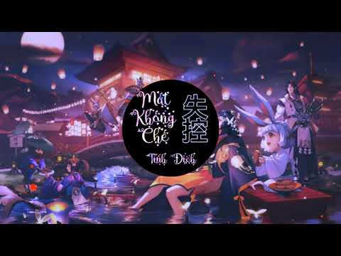 失控 - 井迪儿 (DJ版) 2:08 | Mất Khống Chế - Tỉnh Địch || Nhạc Tik Tok