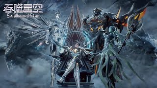 ⚓EP198 吞噬星空最新预告！罗峰成功认主星辰塔强者归来！九大封王成奴仆！即将向天阵王复仇！【预告】【吞噬星空 Swallowed Star】