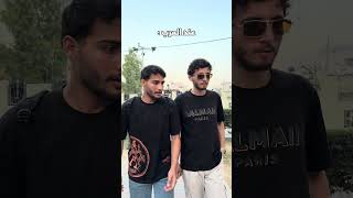 الفقير عندنا غير 😂