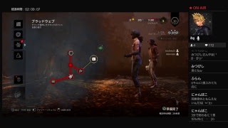 DBD！怖がりさん集まれ～(^^)