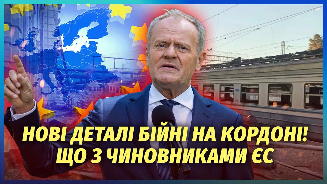 ПЕРША РЕАКЦІЯ НАТО НА АТАКУ НА ПОЇЗД ДИПЛОМАТІВ! РФ запустила НОВИЙ ЩЕ ГІРШИ?