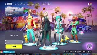 新シーズン参加型スクワッド♪4,5戦やる【 FORTNITE / フォートナイト 】