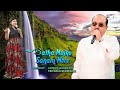 Bata Mujhko Sanam Mere बता मुझको सनम मेरे With Priyanka Mukherjee Full