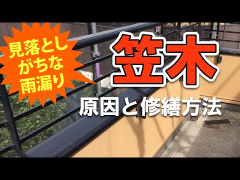 バルコニーの装飾屋外照明木製格子