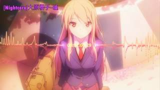 [Nightcore] 大原櫻子-瞳 Ōhara Sakurako-hitomi