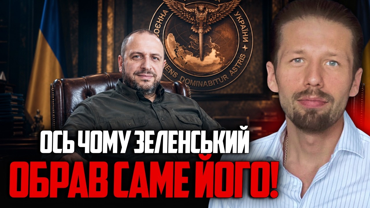 😱 Що стоїть за найгучнішим кадровим рішенням Зеленського? Відповідь здивує