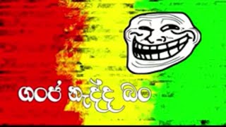 Download lagu Ganja nadda ban song mp3