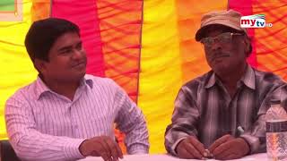 মাঠ দিবস