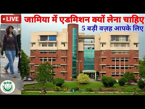 Jamia Millia Islamia University, New delhi