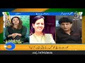 Khalil ur Rehman Talking About Aurat March | Aaj News