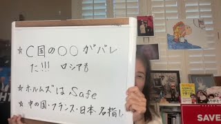 2026年4月12日 イラン・米国、交渉決裂のその後の真実！日本では報道されない実態！【在米スカーレットの生配信】