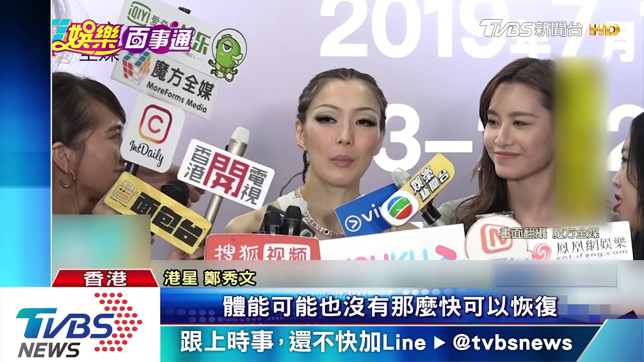 拒談許志安！　鄭秀文：演唱會後好好放假