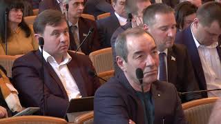 Відбулася сесія обласної ради у Харкові