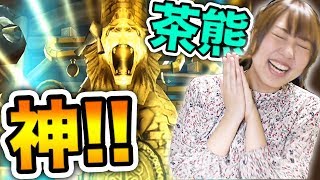 白猫 茶熊 武器ガチャで久々にジュエル全つっぱしてもたぁああああああ 私立茶熊学園18 تنزيل الموسيقى Mp3 مجانا