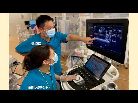 【山口大学OC2025／医学部／医学科】小児科学講座紹介