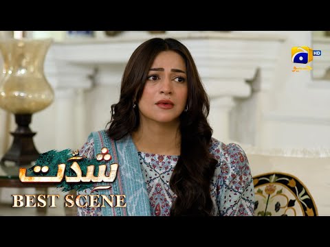 Shiddat Episode 41 | 𝐁𝐞𝐬𝐭 𝐒𝐜𝐞𝐧𝐞 𝟎𝟑 | Anmol Baloch - Muneeb Butt | Har Pal Geo