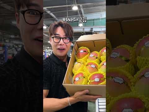 아프지 망고~ 아프지 피치애플망고~ 복숭아 향이 나는 애플망고입니다!