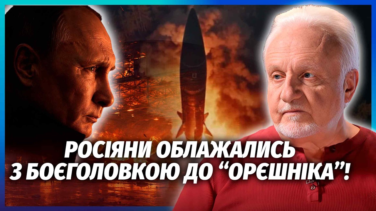 ⚡️ПУТІН ПРИГРОЗИВ “ОРЄШНІКОМ” КИТАЮ І США! Завод ядерних бомб вибухнув. ЗС