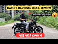 HARLEY DAVIDSON X440 REVIEW If You Drive This You Won T Be Able To Buy A Royal Enfield