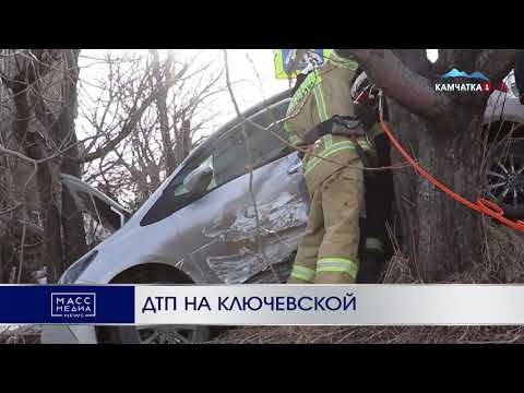 ДТП на Ключевской | Новости Камчатки | Происшествия | Масс Медиа