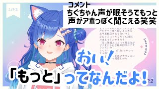 気付いてしまった西園チグサ【にじさんじ/切り抜き】