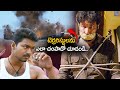 Thuppakki Telugu Movie Part Thalapathy Vijay Kajal Aggarwal IDream Gudivada