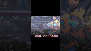 壁張ってアローラキュウコンと最強ガブリアス降臨!! #ポケモン #ポケモンチャンピオンズ #pokemon