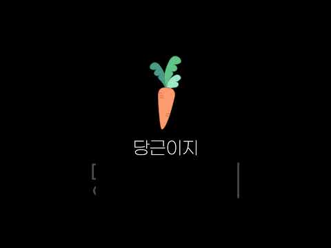 지금 안동으로 가자!