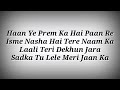 LYRICS Paan Dukaniya Song Bholaa Movie Songs Ajay Devgn Tabu Kanika Kapoor Swaroop Khan