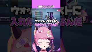 ウォッシュリスト入り【How to Fish】【天鬼ぷるる/しんじ/切り抜き】